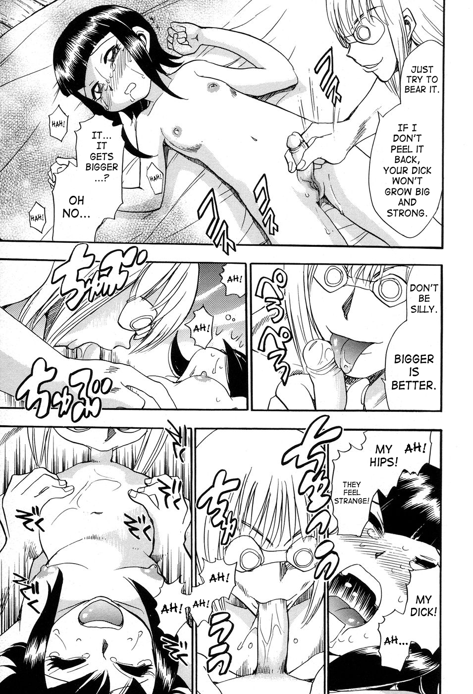 [ちば・ぢろう] 魔羅ノ介 巻ノ一 [英訳]