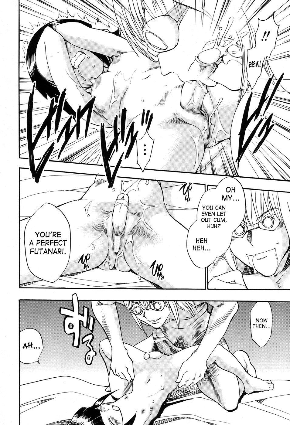 [ちば・ぢろう] 魔羅ノ介 巻ノ一 [英訳]