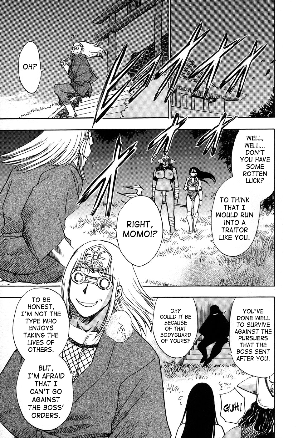 [ちば・ぢろう] 魔羅ノ介 巻ノ一 [英訳]