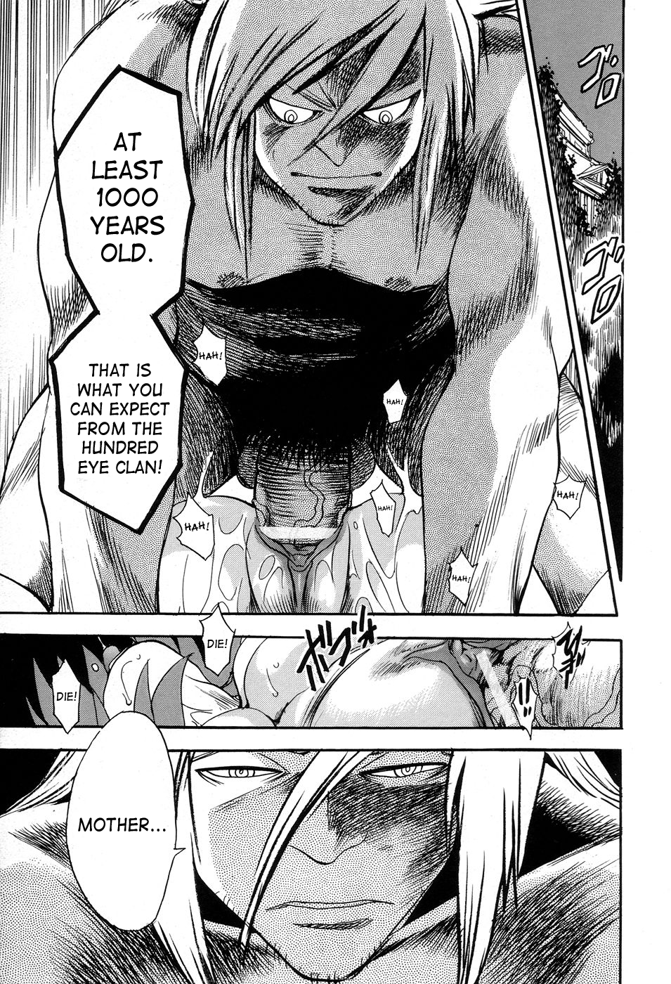 [ちば・ぢろう] 魔羅ノ介 巻ノ一 [英訳]