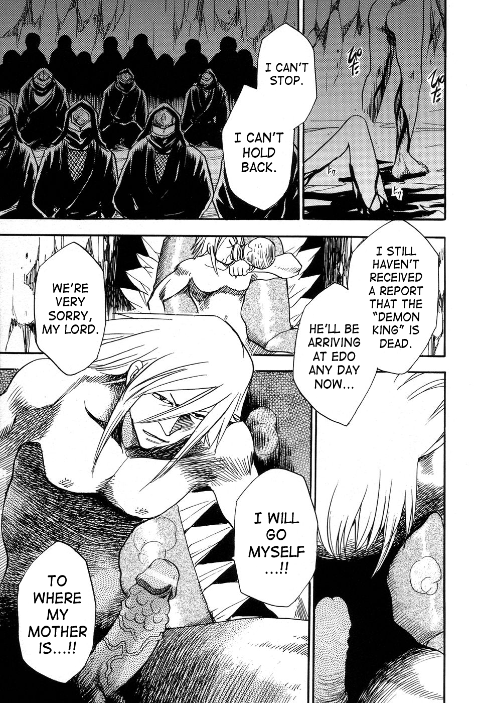 [ちば・ぢろう] 魔羅ノ介 巻ノ一 [英訳]