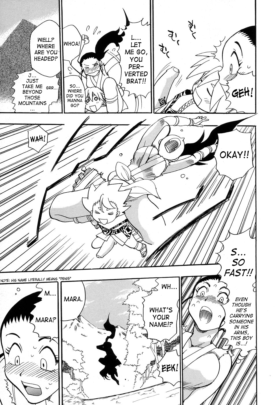 [ちば・ぢろう] 魔羅ノ介 巻ノ一 [英訳]