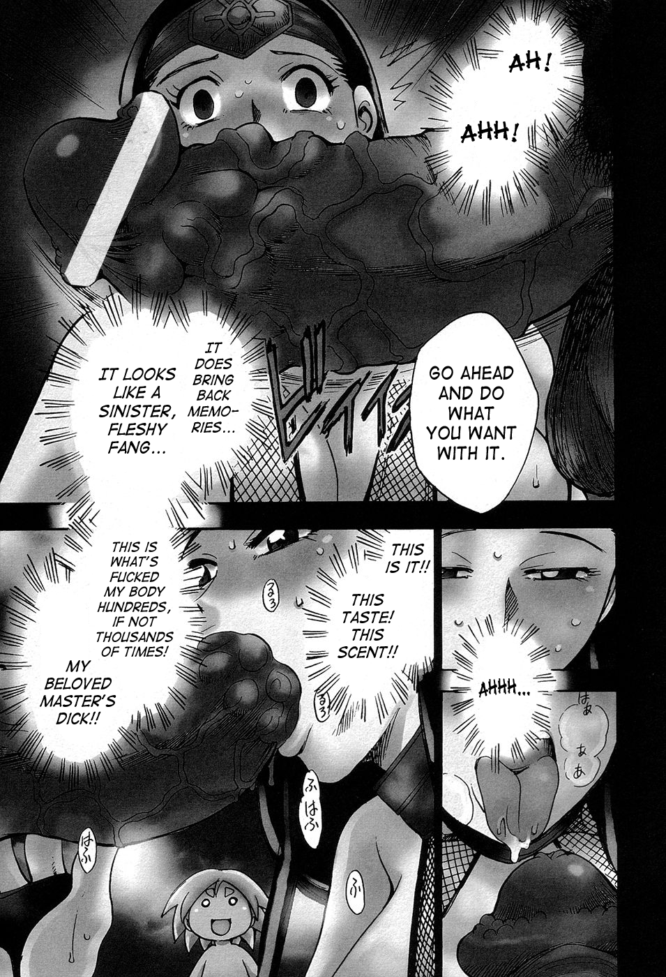 [ちば・ぢろう] 魔羅ノ介 巻ノ一 [英訳]