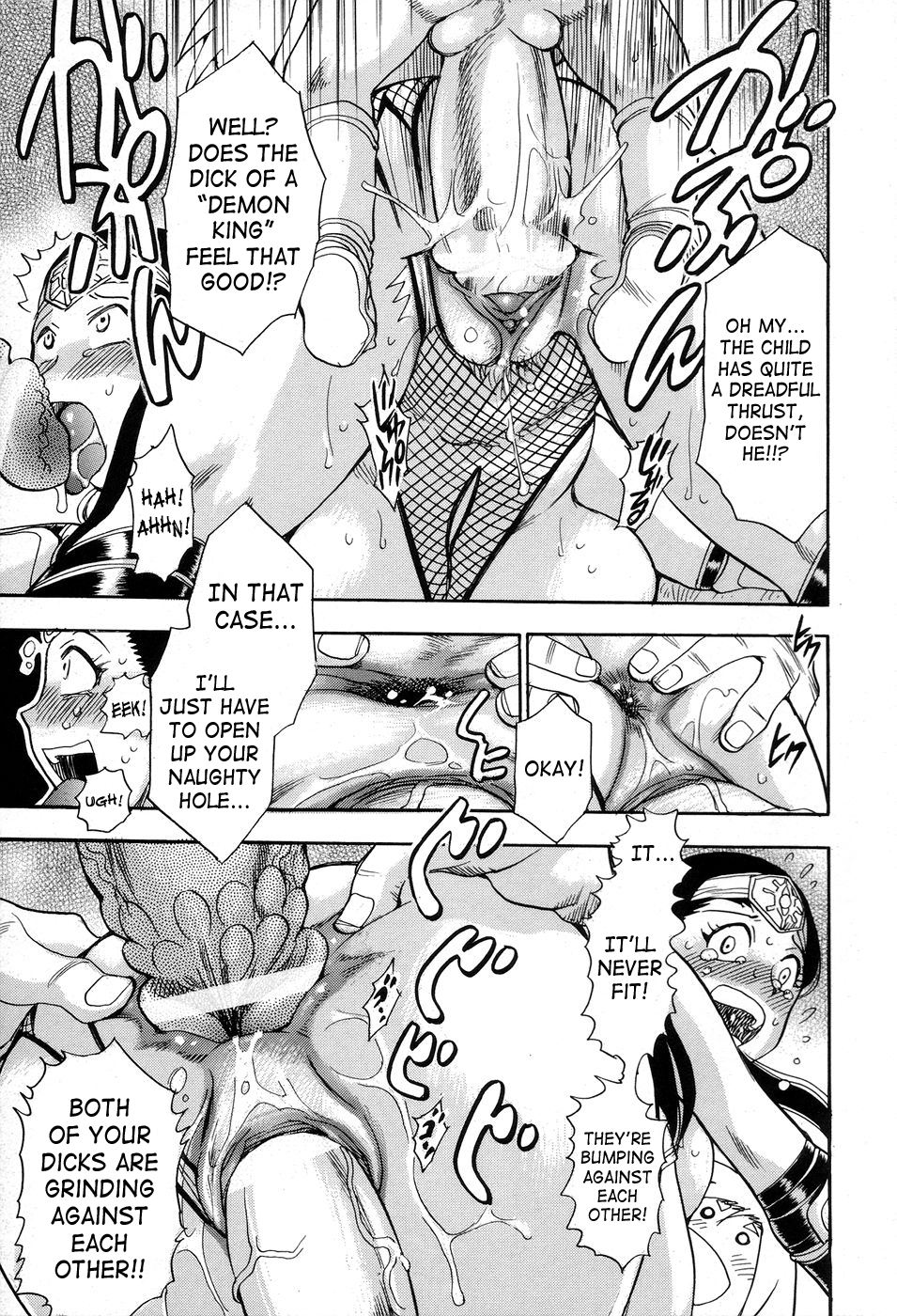 [ちば・ぢろう] 魔羅ノ介 巻ノ一 [英訳]