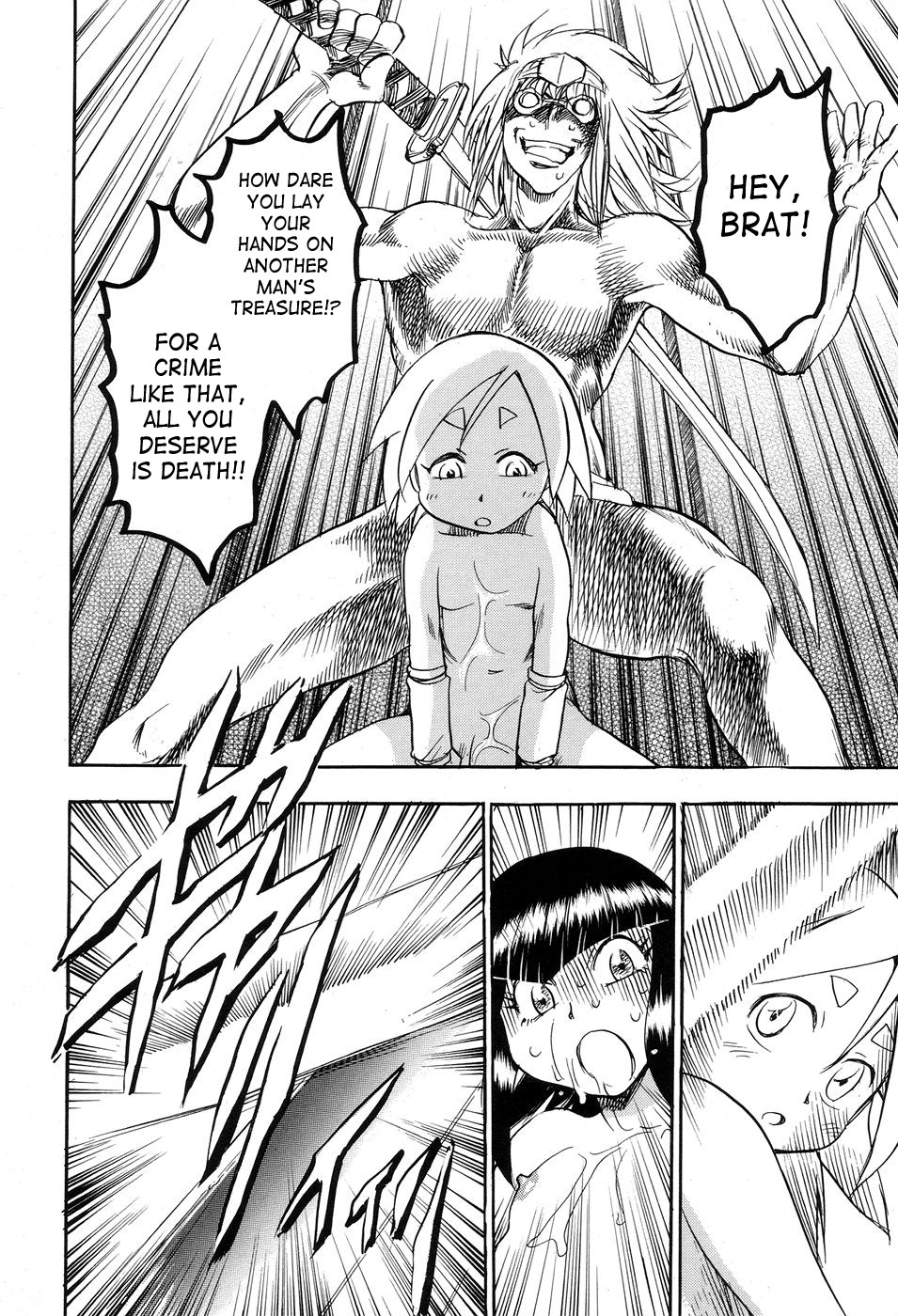 [ちば・ぢろう] 魔羅ノ介 巻ノ一 [英訳]