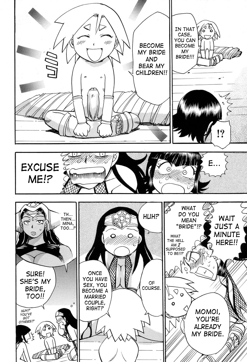 [ちば・ぢろう] 魔羅ノ介 巻ノ一 [英訳]