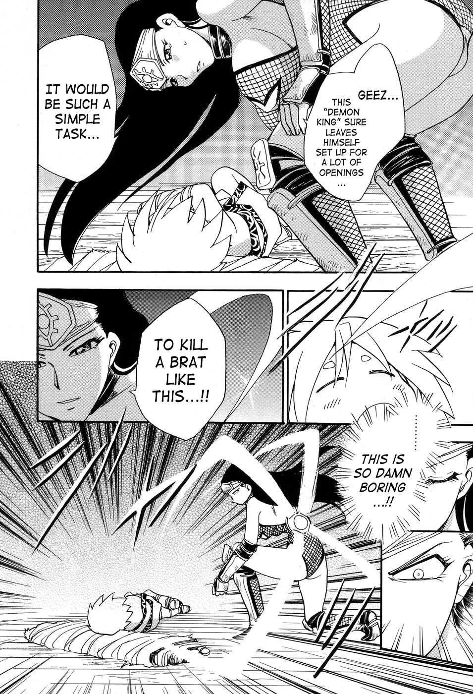 [ちば・ぢろう] 魔羅ノ介 巻ノ一 [英訳]