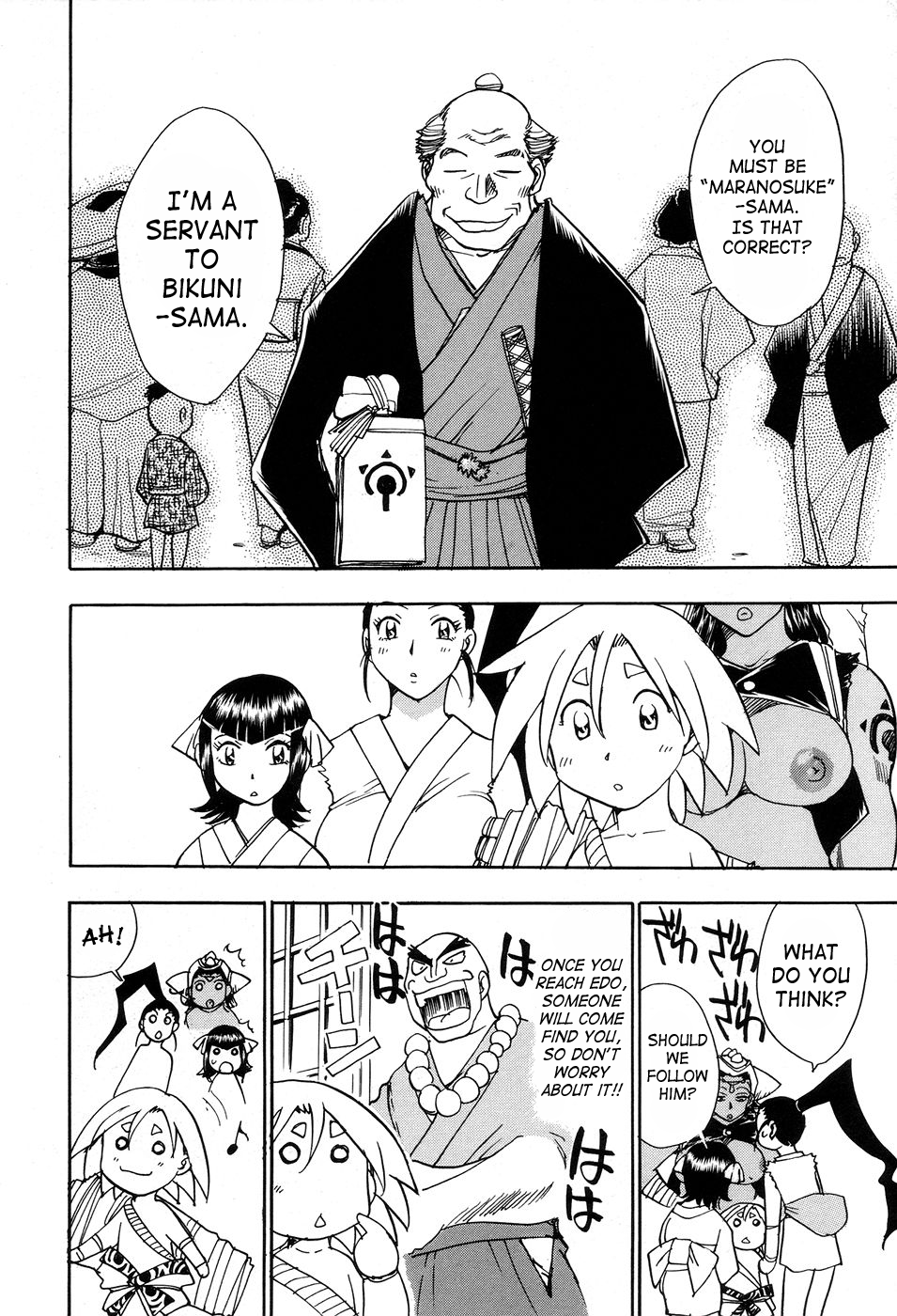 [ちば・ぢろう] 魔羅ノ介 巻ノ一 [英訳]