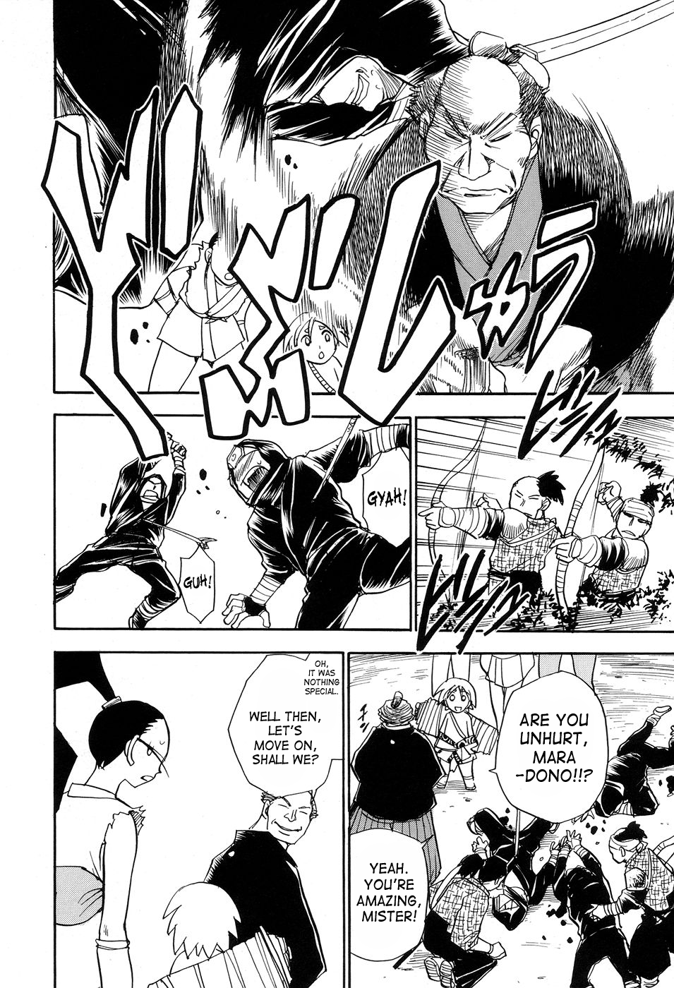 [ちば・ぢろう] 魔羅ノ介 巻ノ一 [英訳]