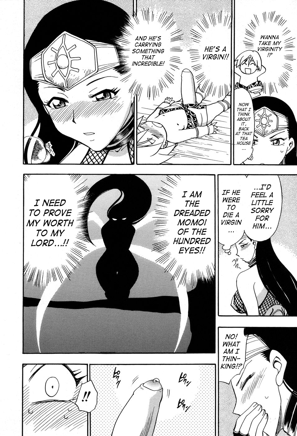 [ちば・ぢろう] 魔羅ノ介 巻ノ一 [英訳]