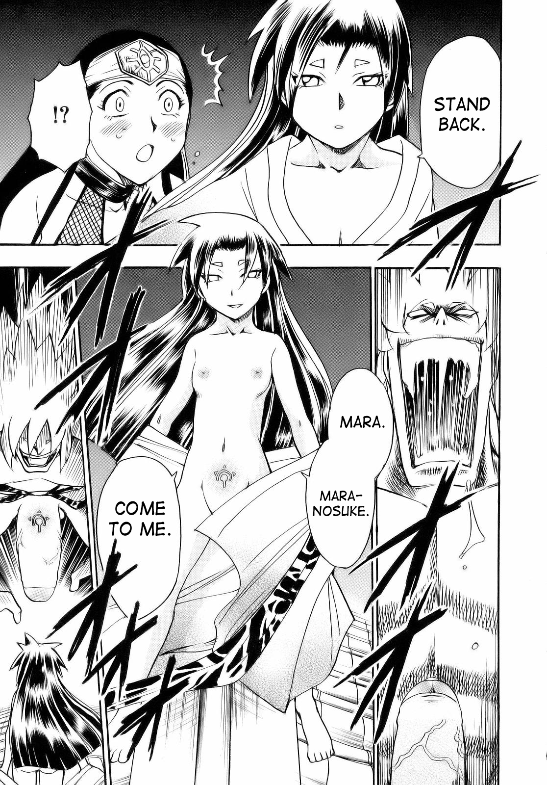 [ちば・ぢろう] 魔羅ノ介 巻ノ一 [英訳]