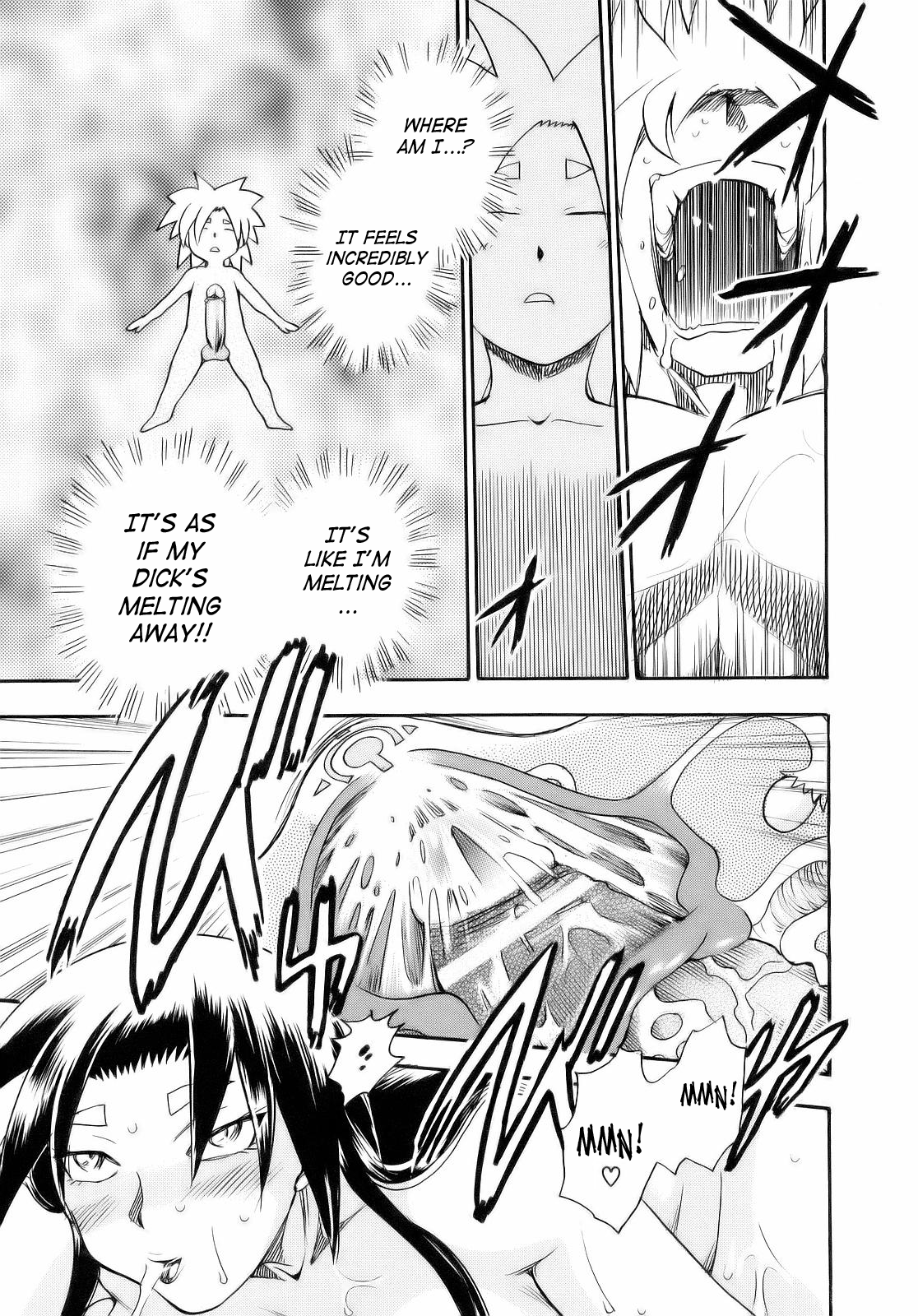 [ちば・ぢろう] 魔羅ノ介 巻ノ一 [英訳]