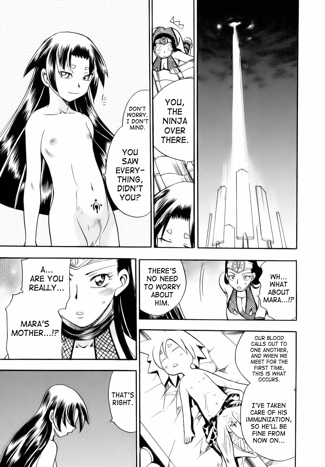 [ちば・ぢろう] 魔羅ノ介 巻ノ一 [英訳]