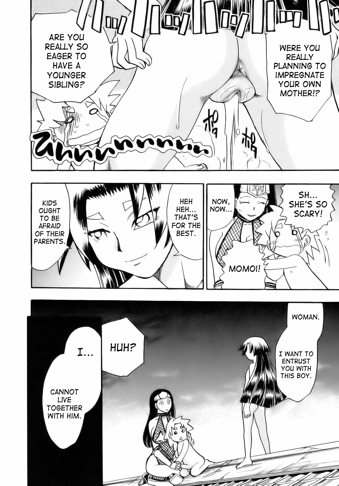 [ちば・ぢろう] 魔羅ノ介 巻ノ一 [英訳]