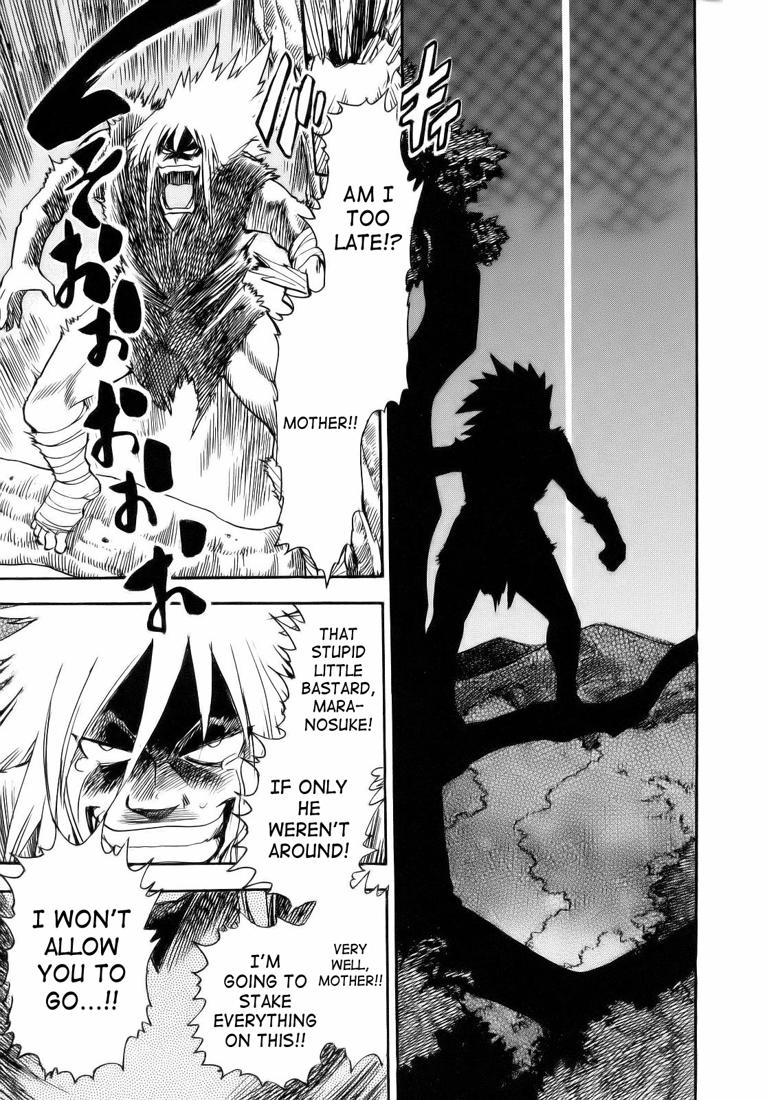 [ちば・ぢろう] 魔羅ノ介 巻ノ一 [英訳]