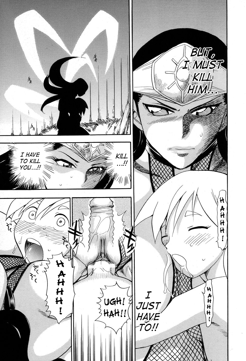 [ちば・ぢろう] 魔羅ノ介 巻ノ一 [英訳]