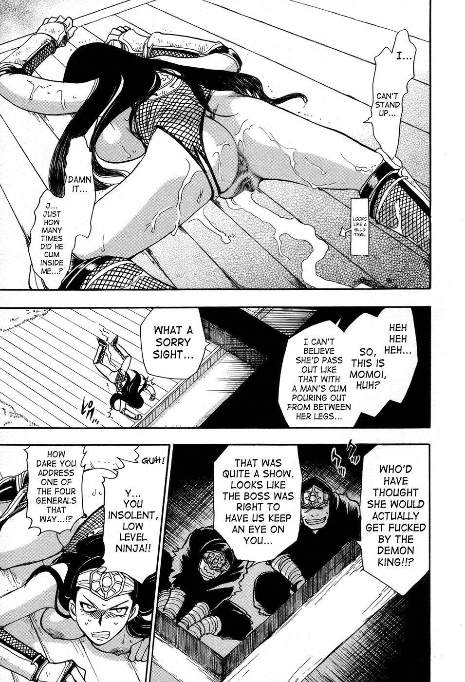 [ちば・ぢろう] 魔羅ノ介 巻ノ一 [英訳]