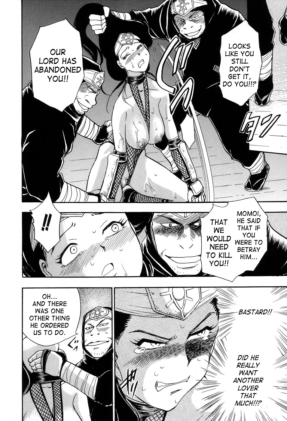 [ちば・ぢろう] 魔羅ノ介 巻ノ一 [英訳]