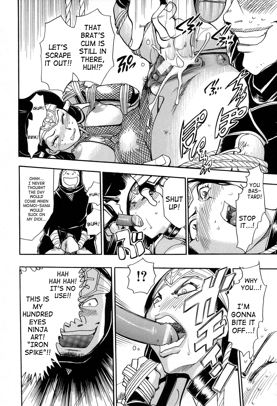 [ちば・ぢろう] 魔羅ノ介 巻ノ一 [英訳]