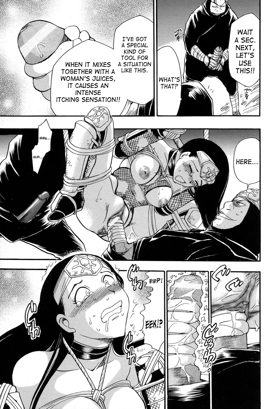 [ちば・ぢろう] 魔羅ノ介 巻ノ一 [英訳]