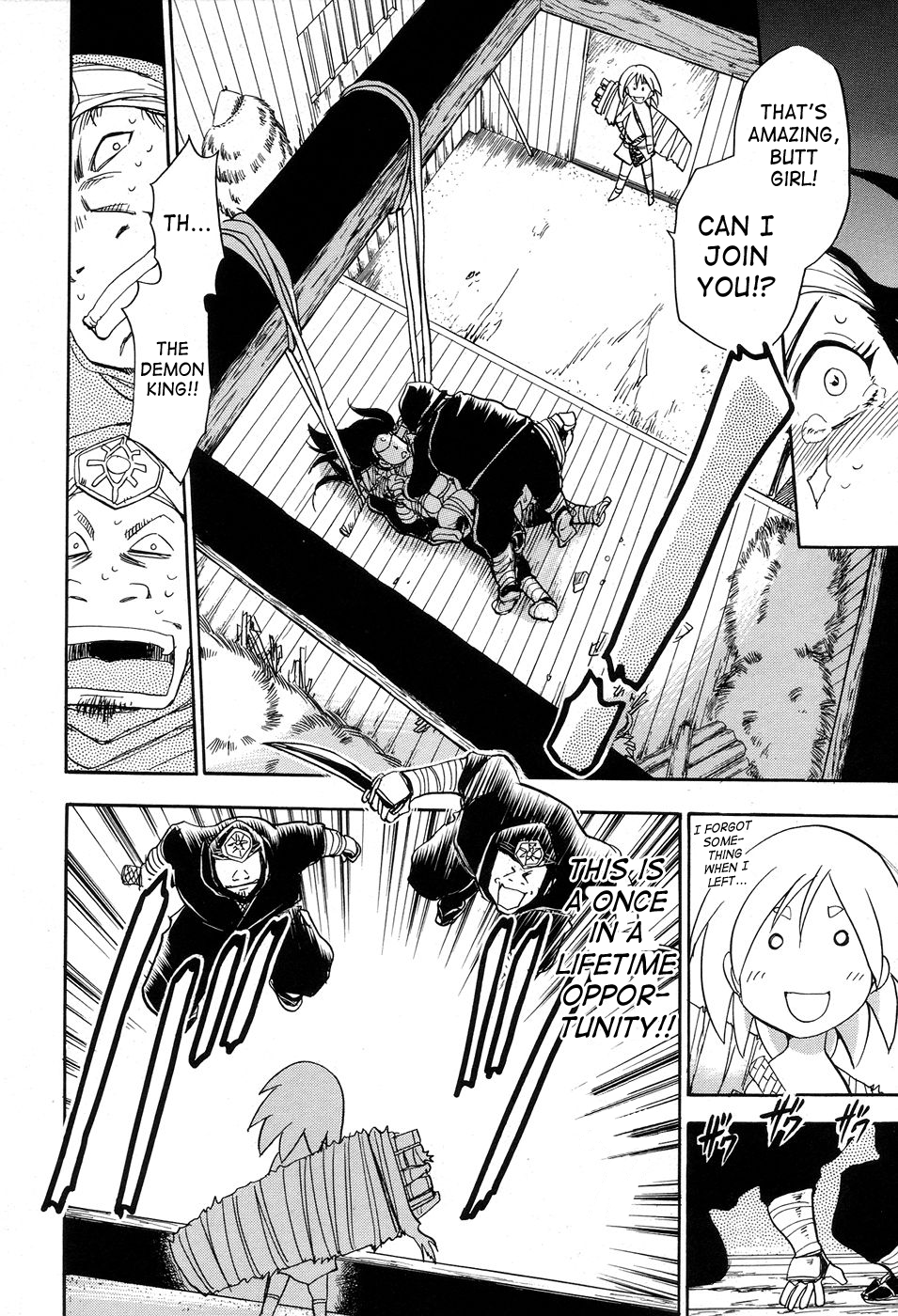 [ちば・ぢろう] 魔羅ノ介 巻ノ一 [英訳]