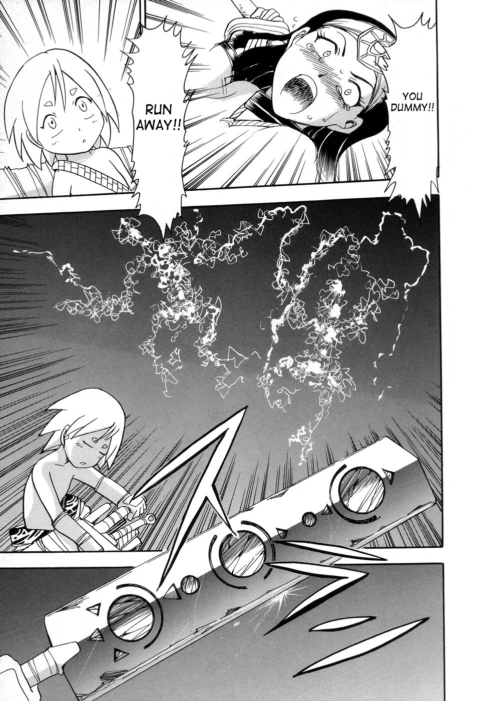 [ちば・ぢろう] 魔羅ノ介 巻ノ一 [英訳]