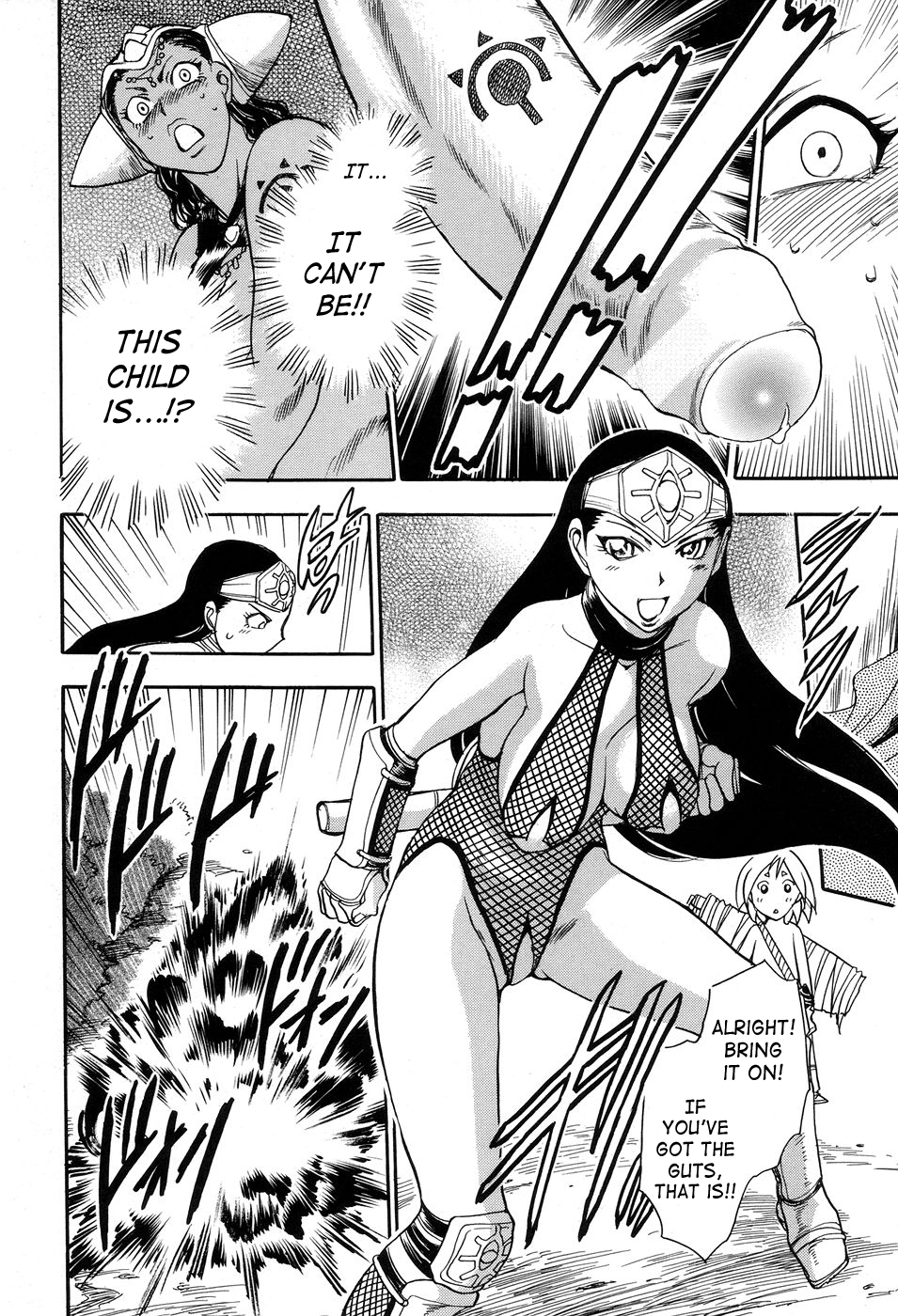 [ちば・ぢろう] 魔羅ノ介 巻ノ一 [英訳]