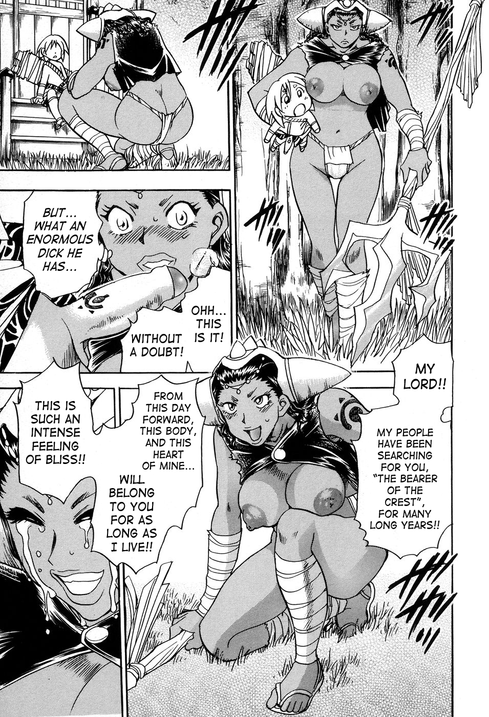 [ちば・ぢろう] 魔羅ノ介 巻ノ一 [英訳]