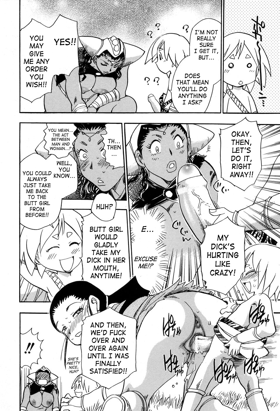 [ちば・ぢろう] 魔羅ノ介 巻ノ一 [英訳]