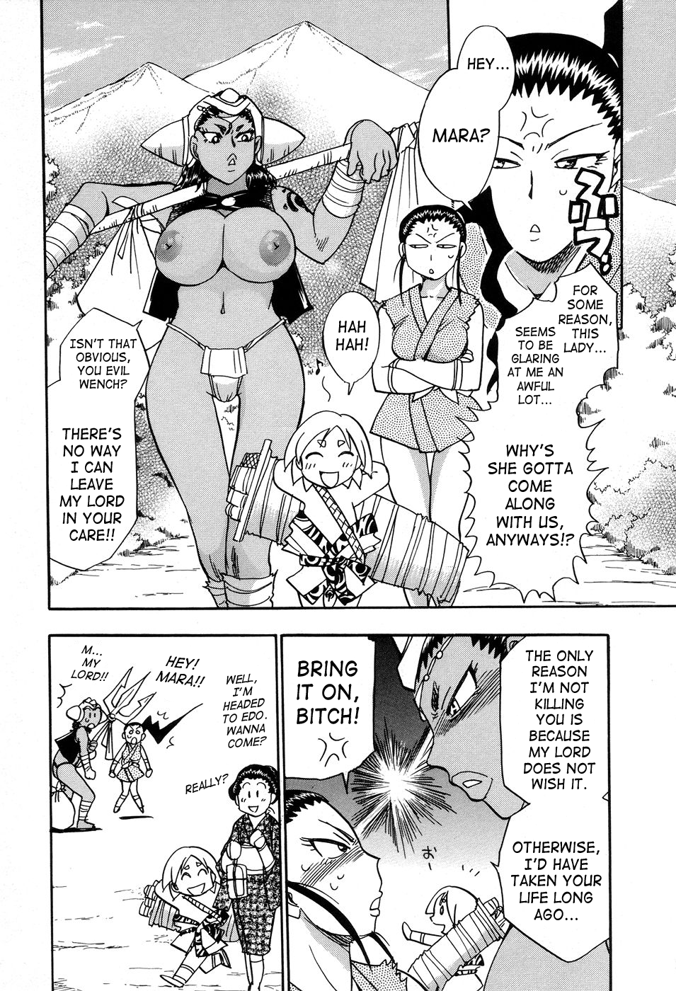 [ちば・ぢろう] 魔羅ノ介 巻ノ一 [英訳]