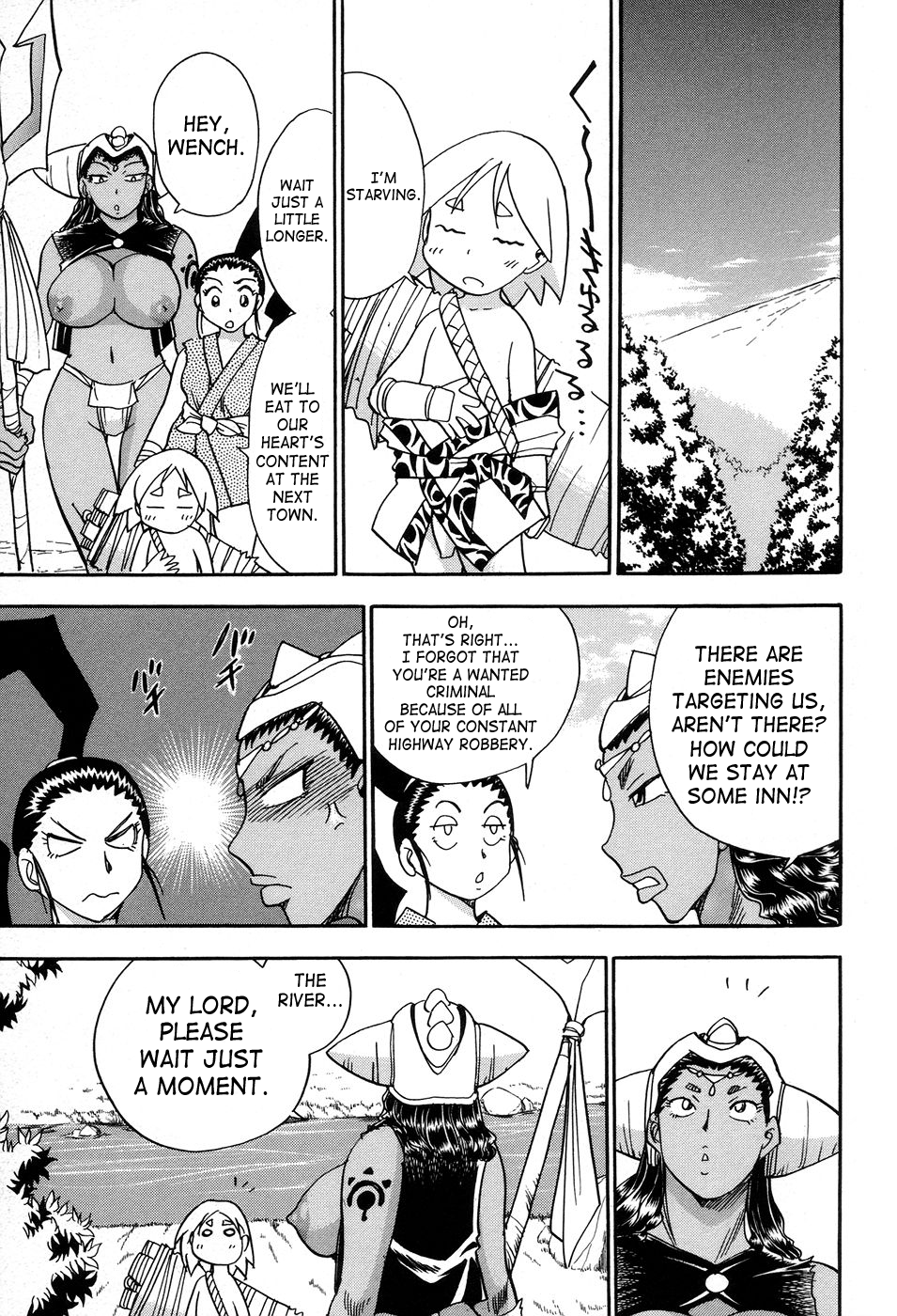 [ちば・ぢろう] 魔羅ノ介 巻ノ一 [英訳]