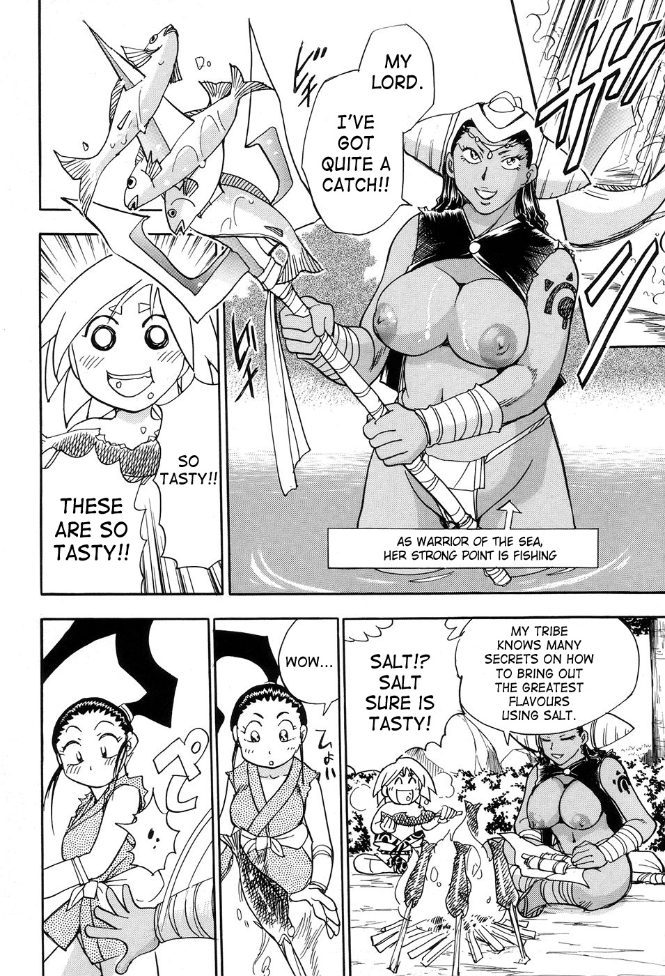 [ちば・ぢろう] 魔羅ノ介 巻ノ一 [英訳]