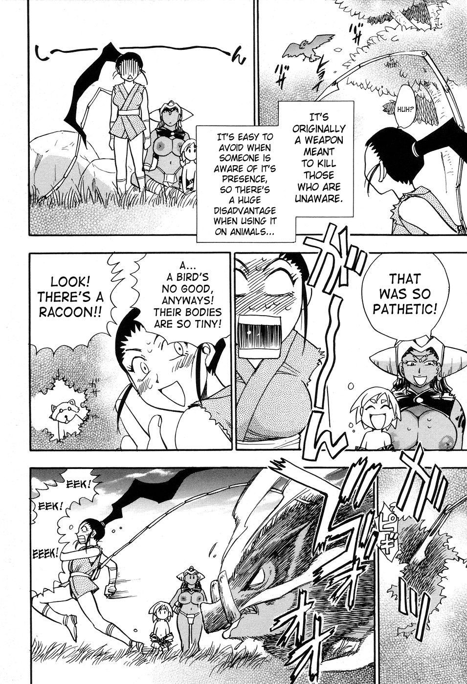 [ちば・ぢろう] 魔羅ノ介 巻ノ一 [英訳]