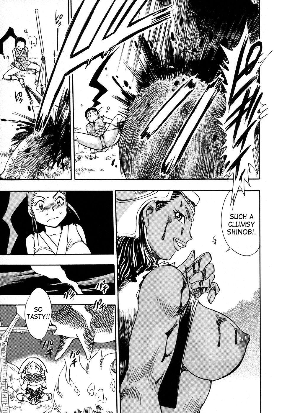 [ちば・ぢろう] 魔羅ノ介 巻ノ一 [英訳]