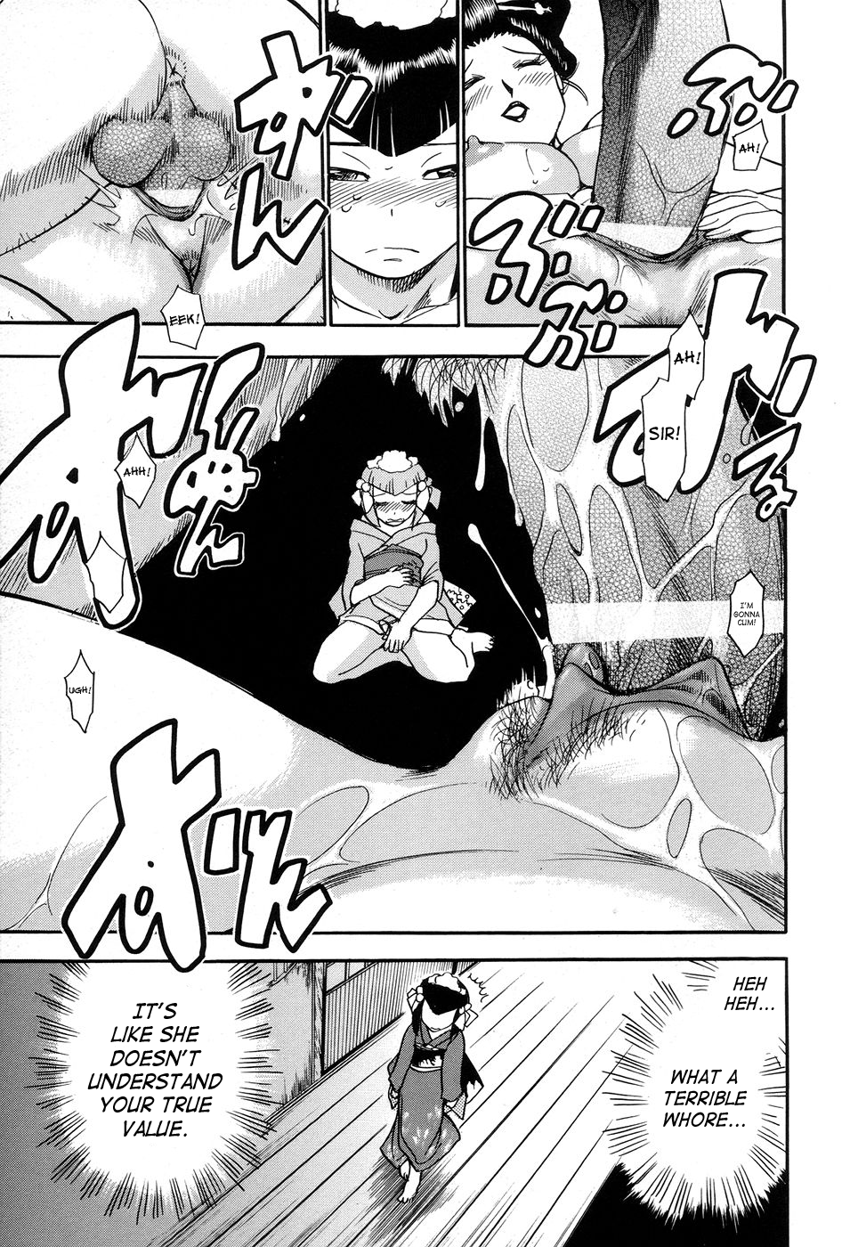 [ちば・ぢろう] 魔羅ノ介 巻ノ一 [英訳]