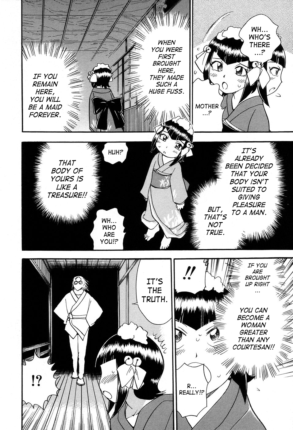 [ちば・ぢろう] 魔羅ノ介 巻ノ一 [英訳]