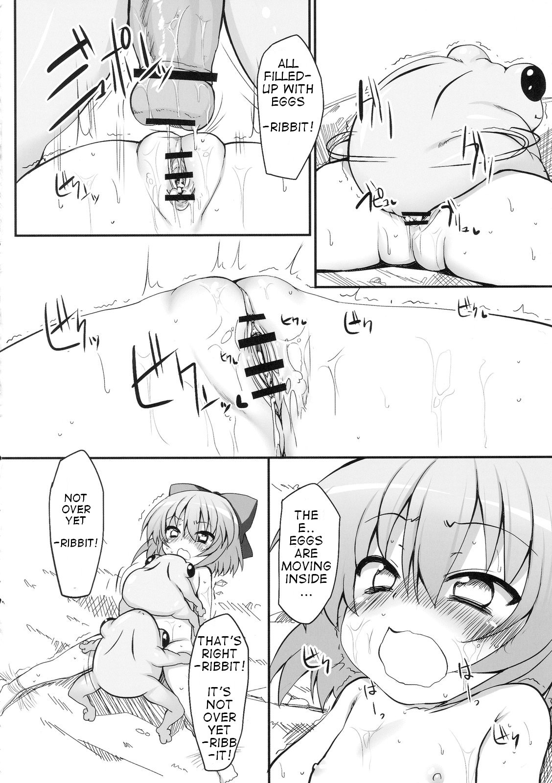 (例大祭7) [Marked-two (まーくん)] チルノ大ピンチ!～カエルの復讐編～ (東方Project) [英訳]