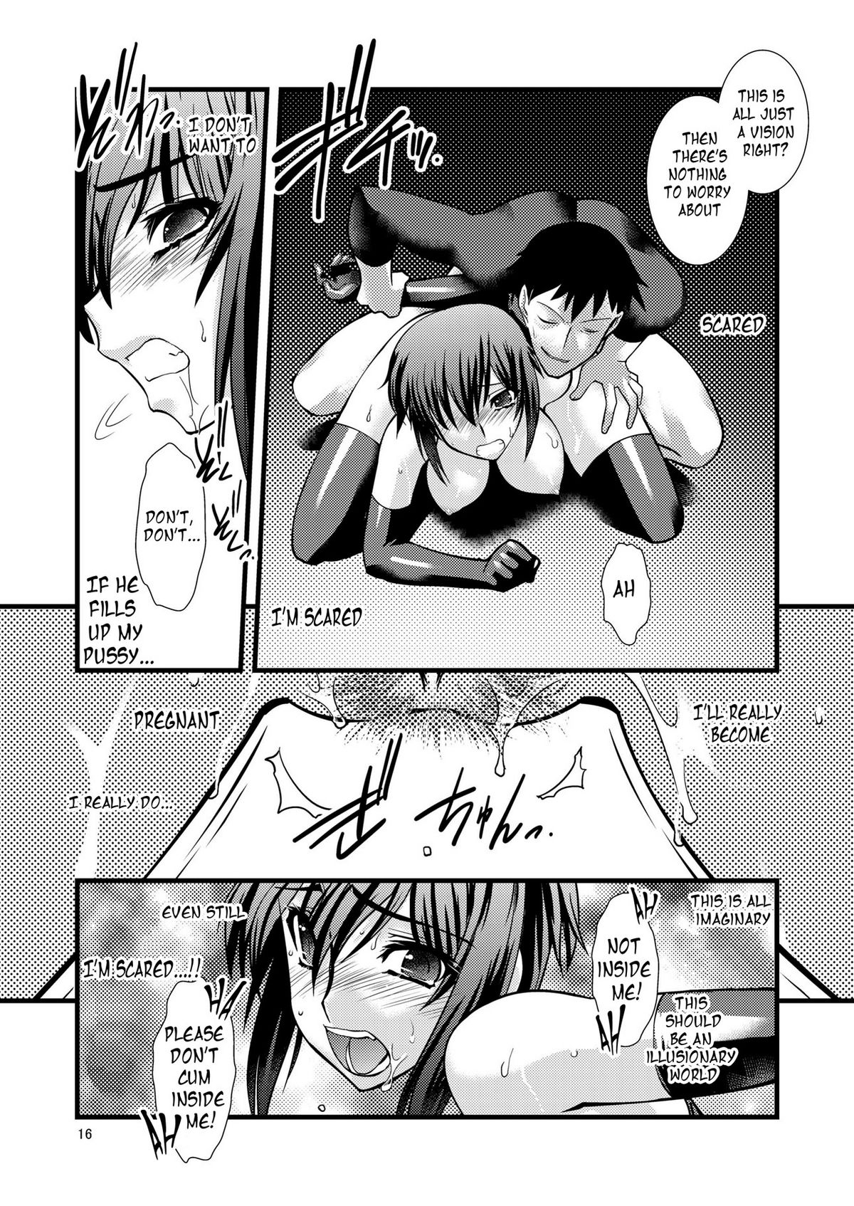(C78) [龍企画 (龍炎狼牙)] FARFALLA [英訳]