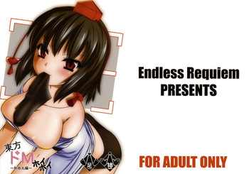 (C78) [Endless Requiem (yasha)] 東方ドMホイホイ ~射命丸編~ (東方)