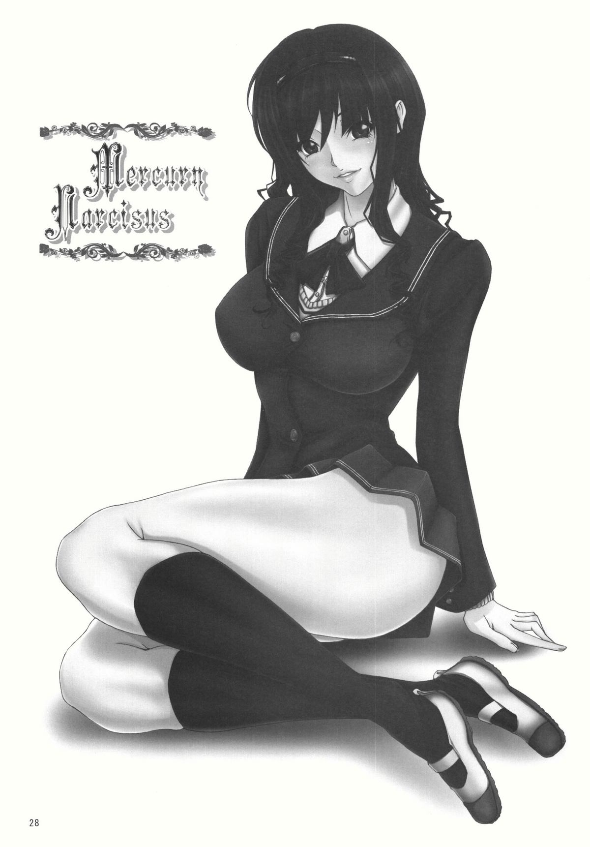 (C77) [血色蜜柑 (うめ、庵ズ)] Mercury Narcissus (アマガミ)