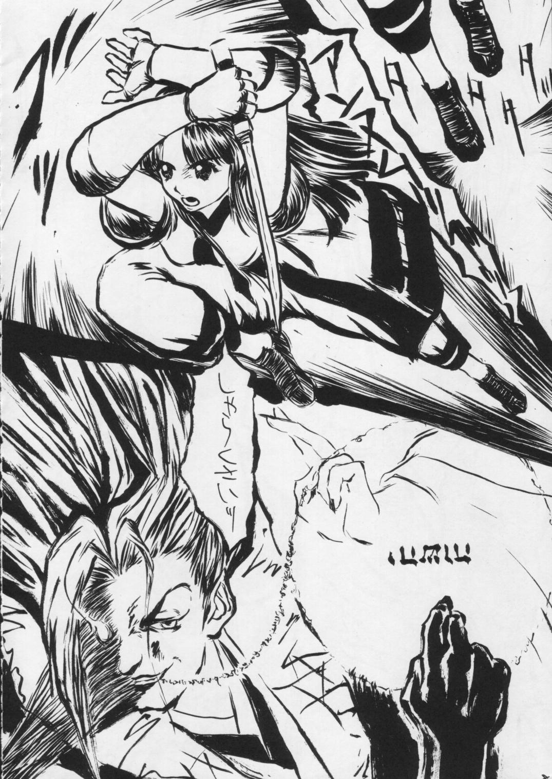 [砂細工(砂)] [1995-12] SandWorks the parody