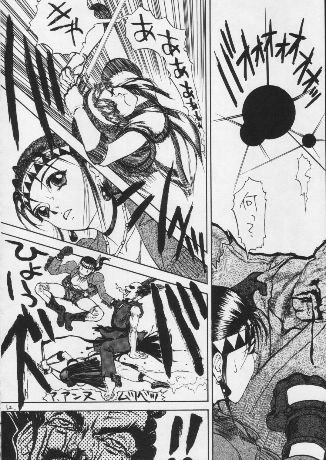 [砂細工(砂)] [1995-12] SandWorks the parody