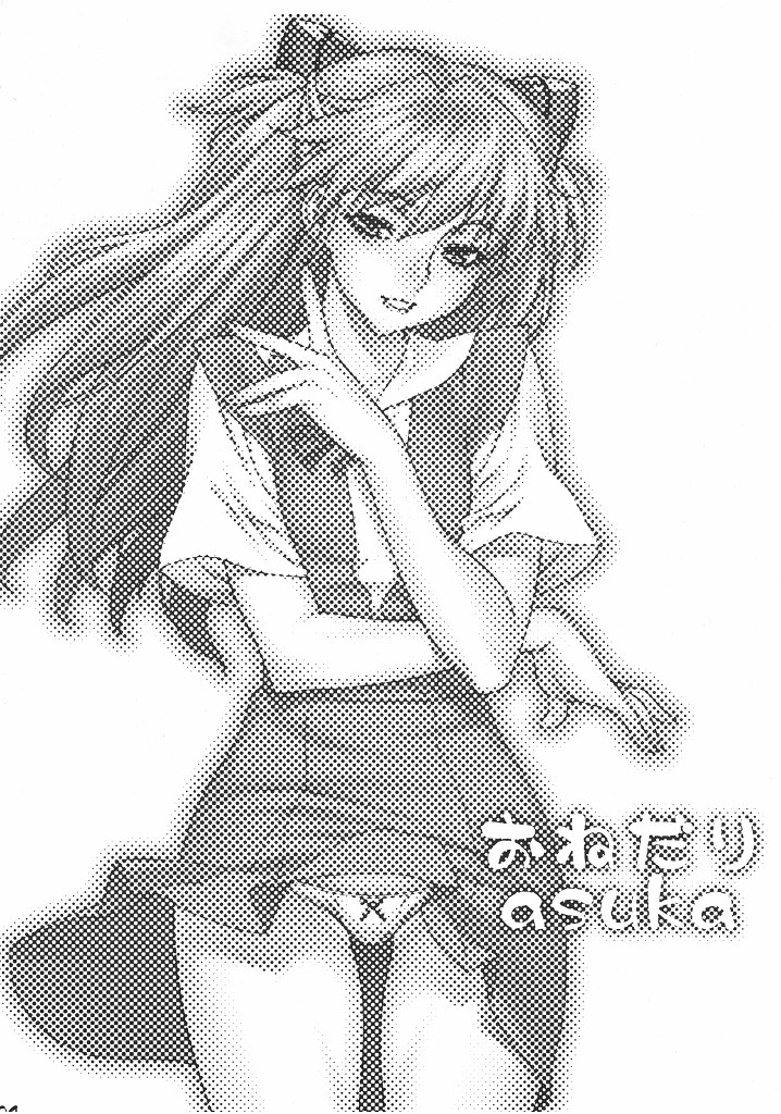 (サンクリ48) [もっちー王国 (もっちー)] おねだり asuka (新世紀エヴァンゲリオン)