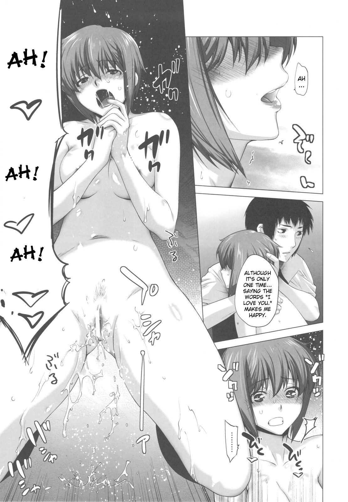 (C78) [紅茶屋 (大塚子虎)] 俺と長門 2 (涼宮ハルヒの憂鬱) [英訳]