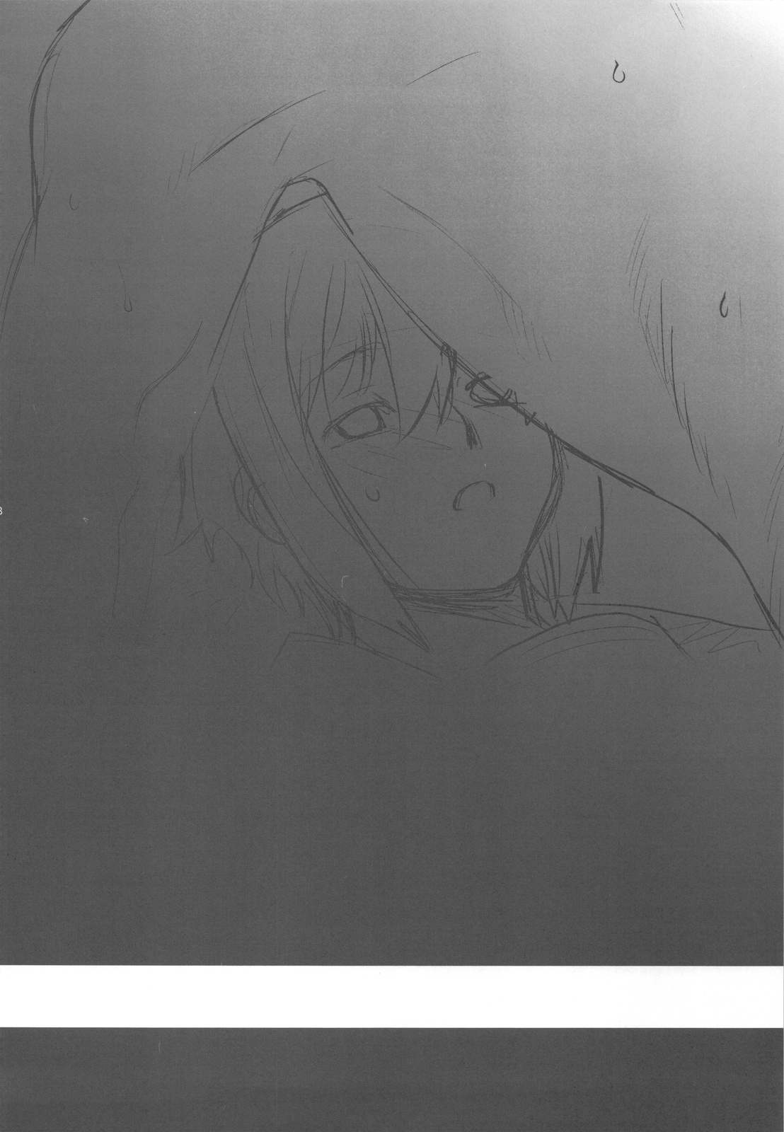 (C78) [紅茶屋 (大塚子虎)] 俺と長門 2 (涼宮ハルヒの憂鬱) [英訳]