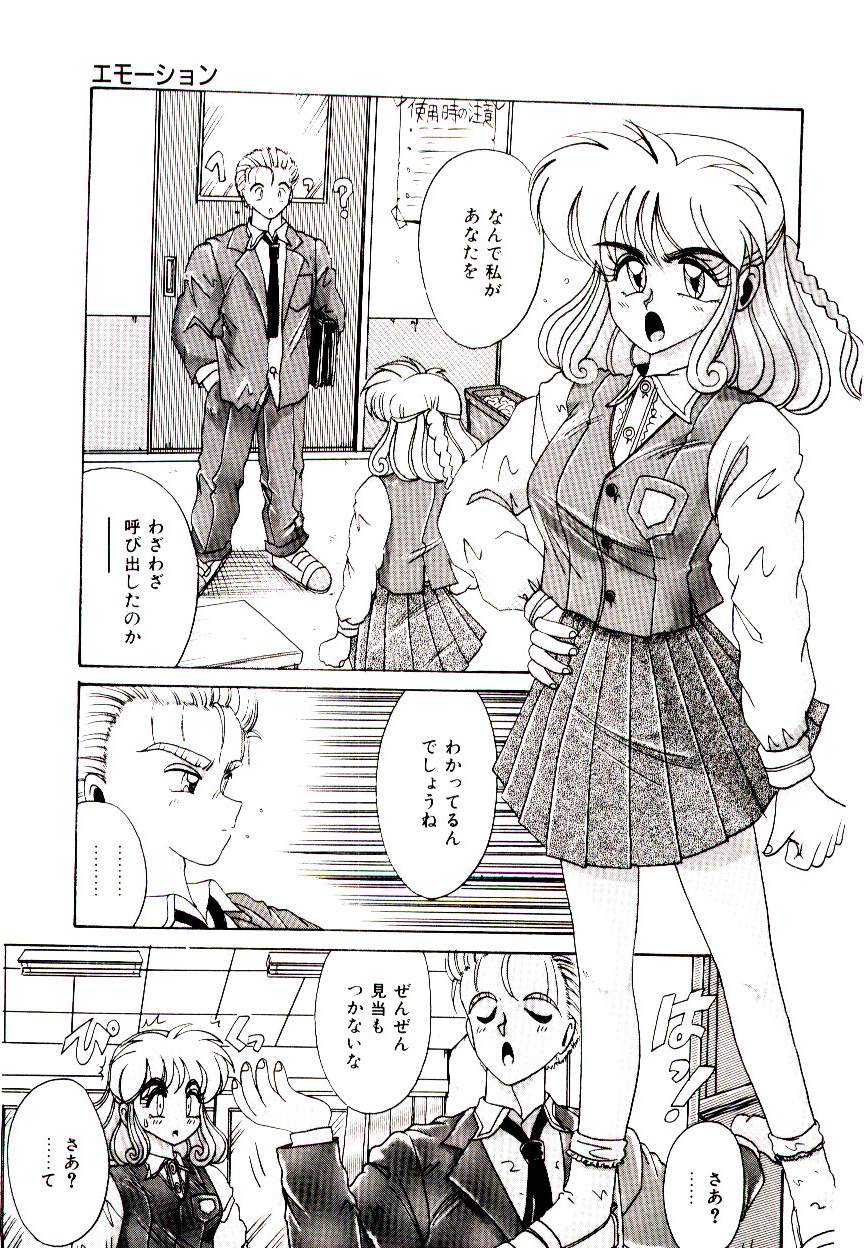 [十六女十八女] 恋人はマリオネット