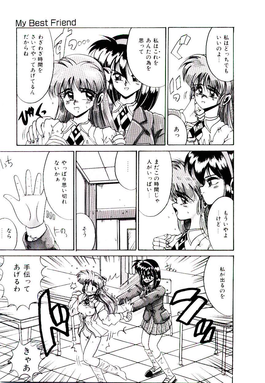 [十六女十八女] 恋人はマリオネット