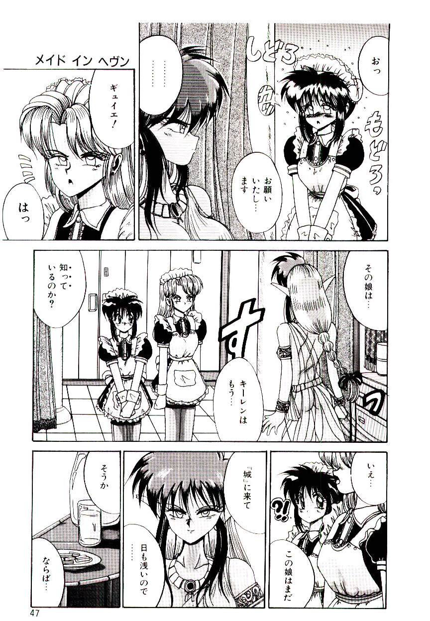 [十六女十八女] 恋人はマリオネット