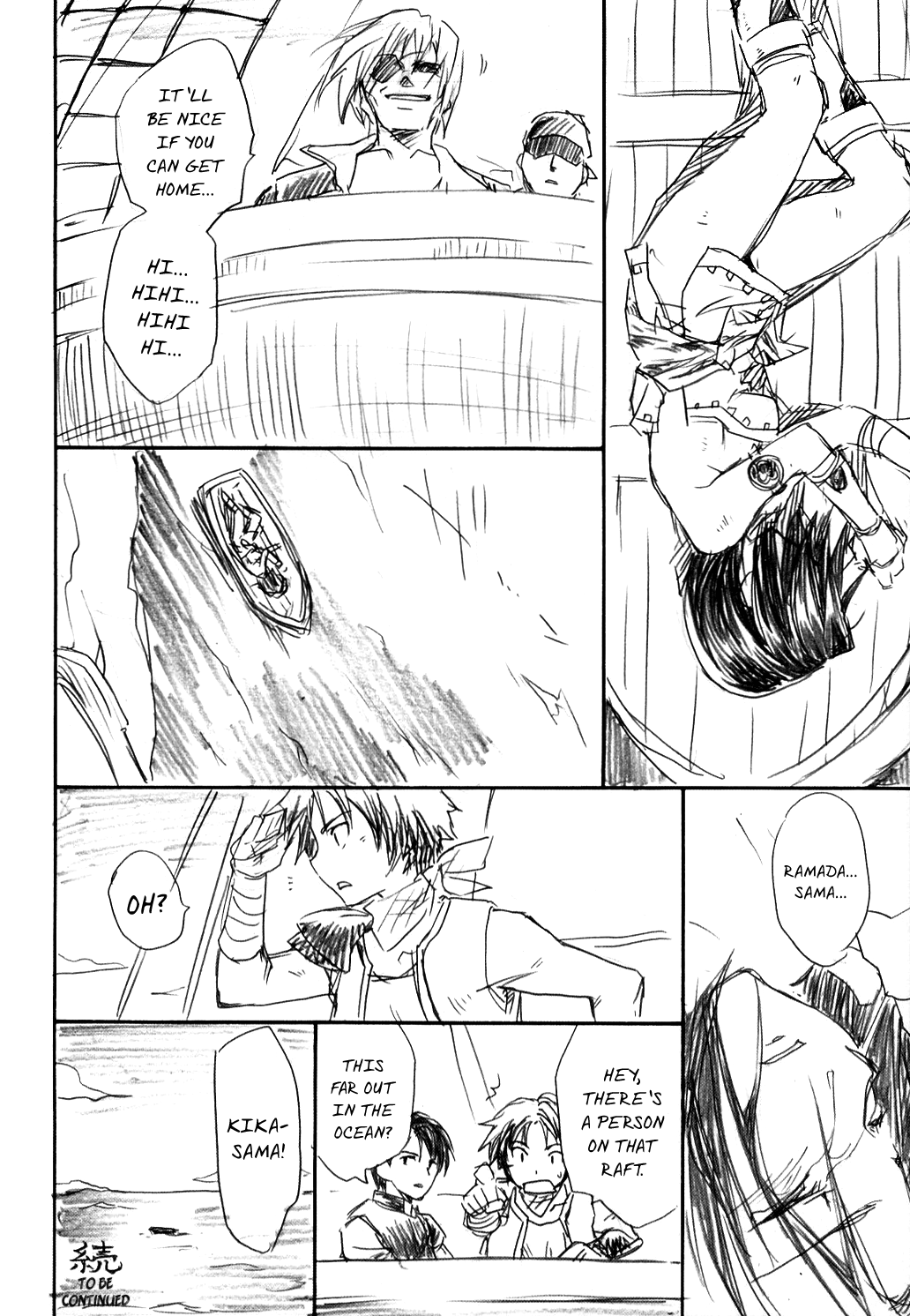 (C68) [みっつのおひさま (蕃納葱)] 百舌の声 (幻想水滸伝IV) [英訳]