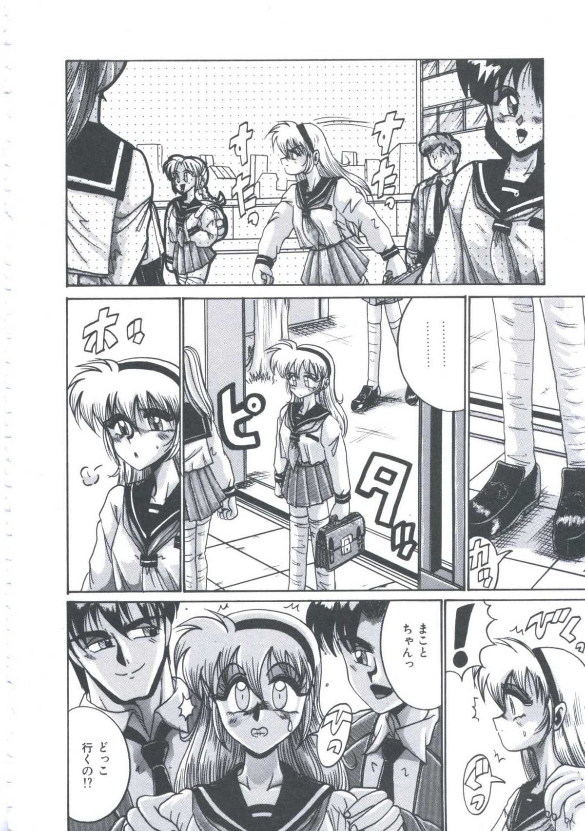 [十六女十八女] 今日も元気にヒミツ